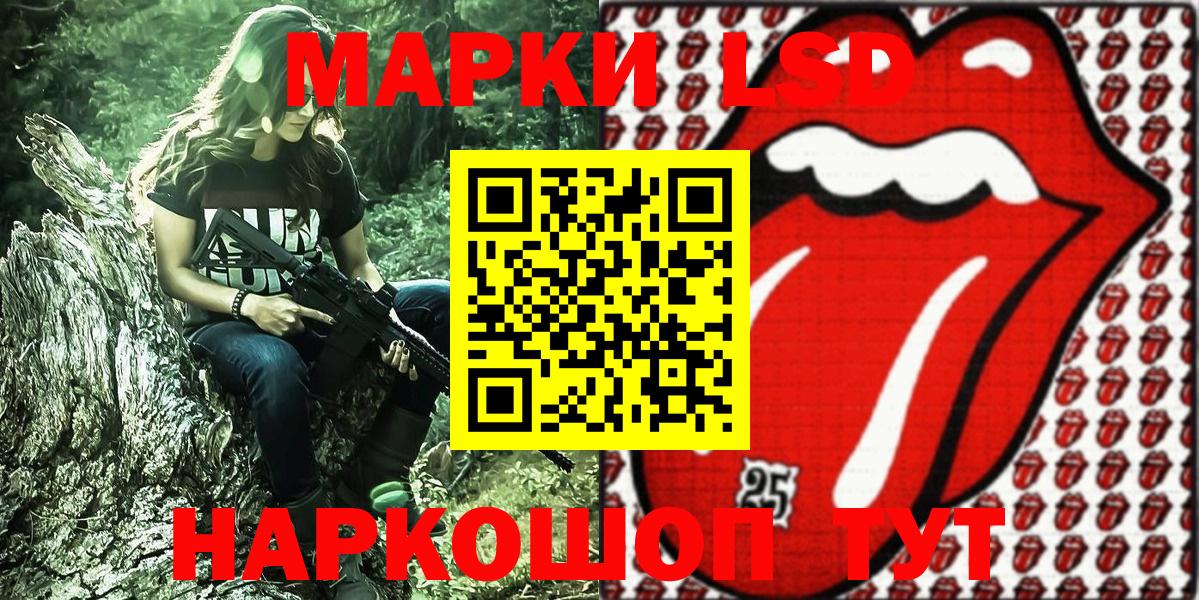 Одинцово  Марки N-bome 1,8мг  Вход с VPN 