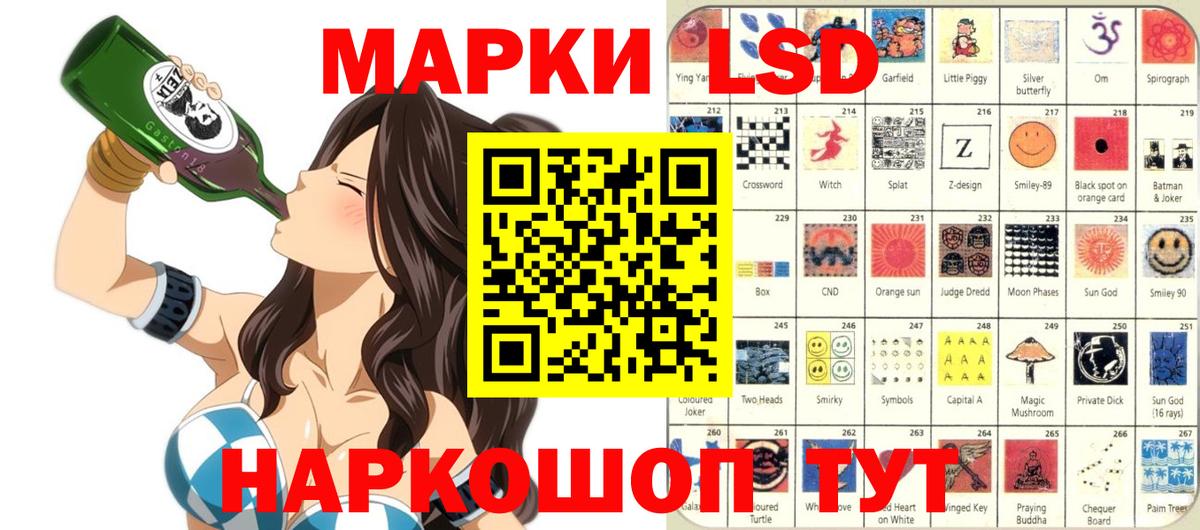 Марки 25I-NBOMe 1,5мг Одинцово