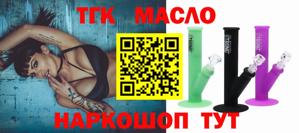 Экстази  Вход с VPN  Бошки Шишки  ГАШ  МЕФ   Каннабис  Одинцово  COCAIN 