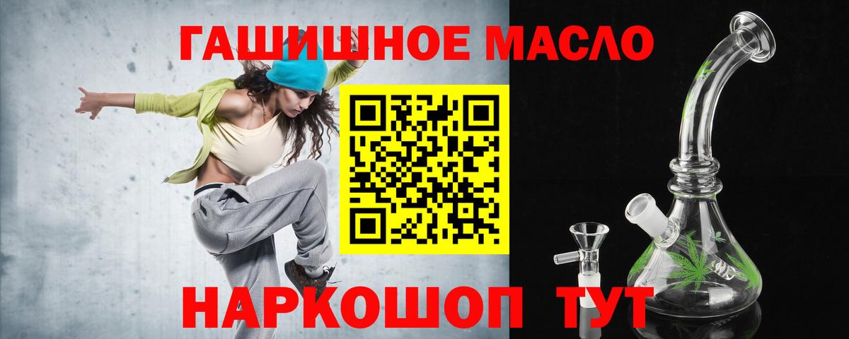 Одинцово  ТГК концентрат  Вход с VPN  ТГК Wax 