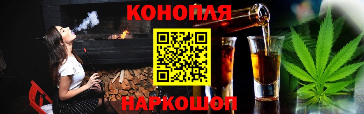 Одинцово  Канабис White Widow  Канабис индика  Бошки марихуана тримм  Вход с VPN 
